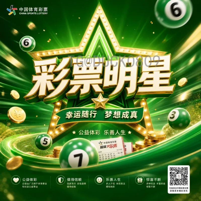 官方2026年世界杯大洋洲名额查询指南：如何获取准确信息